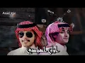 حي الله اللي شوفها يحرج هلال العيد -أول أعيادي -  محمد بن غرمان - ( حصرياً ) 2023