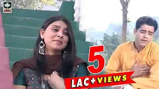 mere mane aala rhai gaya