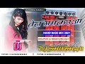 Download Lagu Tel gmkaua (kahrua) mix dj song Tel Gumkauvaa Dj Song  Nirhuaa Satal Rahe Dj Shubham Banaras.mp3