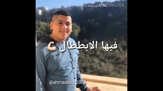  غدر  و جرح  و قلة  فرح  حالة  واتس  اب                         دندنها
