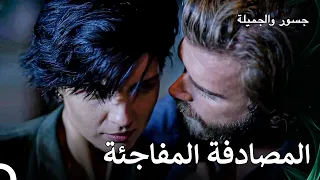 أنت قدري يا جسور جسور و الجميلة 