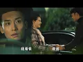 Lagu 【Chinese drama】丈夫出差返程却撞见妻子带情夫回家！丈夫转头就走只留下离婚协议！