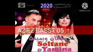 غزالي دار عليا غير بالسحور والڨزانات الأغنية التي يبحث عنها الجميع 