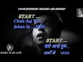 Download Lagu O Door Ke Musafir Karaoke With Scrolling Lyrics Eng. \u0026 हिंदी