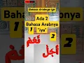 Download Lagu Ada 2 bahasa arabnya \