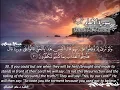 Download Lagu SURAH 006 ANAAM  :  RECITATION BY SHEIKH MAHER AL MUAIQLY WITH ENGLISH TRANSLATION