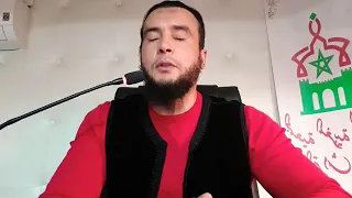 رقية العين والحسد على المال والرزق والسيارة الراقي المغربي نعيم ربيع 