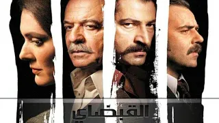 كواليس مسلسل القبضاي موسم 2021  كواليس مسلسل القبضاي موسم 2021