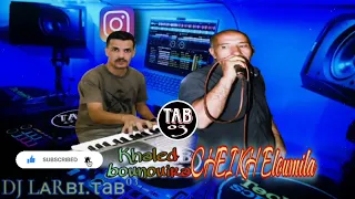 انتي تزعفي   وانا ديما نرونجي   يبدع شيخ العميلة مع خالد بنويرة                                   دندنها