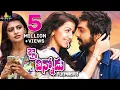 Lagu Chennai Chinnodu Telugu Full Movie | GV.Prakash, Anandhi, Nikki Galrani @SriBalajiMovies