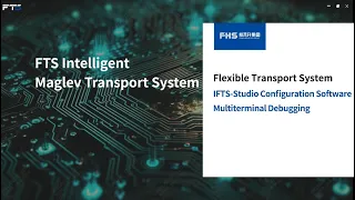 Flexible Transport System FTS - IFTS Studio Configuration Software Multiterminal Debugging