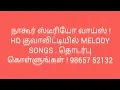 Lagu இப்படி  HD குவாலிட்டியில் முழுமையாக கேட்க ஸ்டீரியோ வாய்ஸ் நாகூர் .