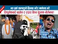 Download Lagu बरू हर्क साम्पाङ्गले हिम्मत गरेर मार्चपास गरे; लिपुलेकबारे बालेन र राप्रपा किन चुँइक्क बोलेनन्?PUNYA