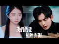 Download Lagu She Died Watching Him Marry His Ex—Now He Lives With Regret, But It’s Too Late to Make It Right！