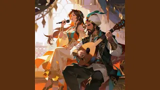 أغنية أندلسية نهر الرغبة 