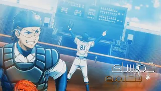 تمسك بحلمك   اسلام صبحي           دندنها