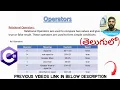 C language operators class 6
