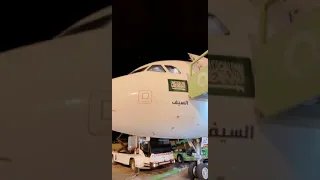 صوت بوري الطياره 