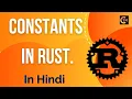 Constants in Rust