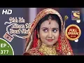 Download Lagu Yeh Un Dinon Ki Baat Hai - Ep 377 - Full Episode - 1st March, 2019