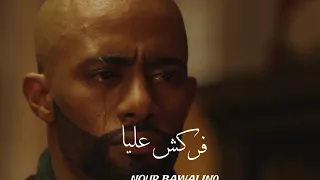 مهرجان حبيب وقلبي اتصدم حالات واتس شاشة سودة حلقولو حمو الطيخا 