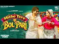 Lagu Mithe tere bol pari | aman jaji x pranjal dahiya viral song | Masoom Sharma viral song 