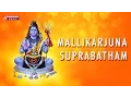 Mallikarjuna Suprabatham - Devotional Album -  Lord Shiva Bhakthi Geethalu