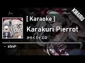 Download Lagu [Karaoke] Karakuri Pierrot - 40mP