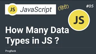 JavaScript Tutorial in Hindi JavaScript Data Types How Many Data Types in JavaScript