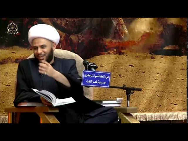 ⁣سنن الأنبياء (عليهم السلام) في القائم (عجّل الله فرجه) - الشيخ زمان الحسناوي