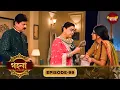 Download Lagu Gohona- Ek Gramyo Meyer Kahini (গহনা- এক গ্রাম্য মেয়ের কাহিনী) l Full Episode 99 | Enterr10 Bangla