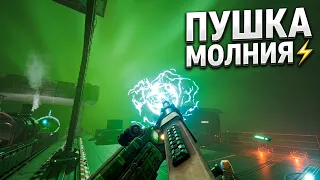 УЛУЧШИЛ АВТОМАТ И ТЕПЕРЬ ОН СТРЕЛЯЕТ МАГИЕЙ  Voidtrain