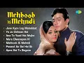 Download Lagu Mehboob Ki Mehndi | Full Album | Jane Kyon Log Mohabbat Kiya | Ye Jo Chilman Hai | Old Hindi Songs
