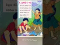 Download Lagu వాన//#rhyme #shorts #trending #telugu #viral #video @PVVSongs
