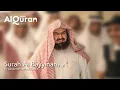 Download Lagu Al Quran Visual - Surah Al Bayyinah by Abdurrahman as Sudais