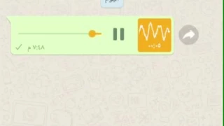موظف متاخر عن الدوام بعث رسالة اعتذار صوتية لمديره اسمعوا السبب المقنع 