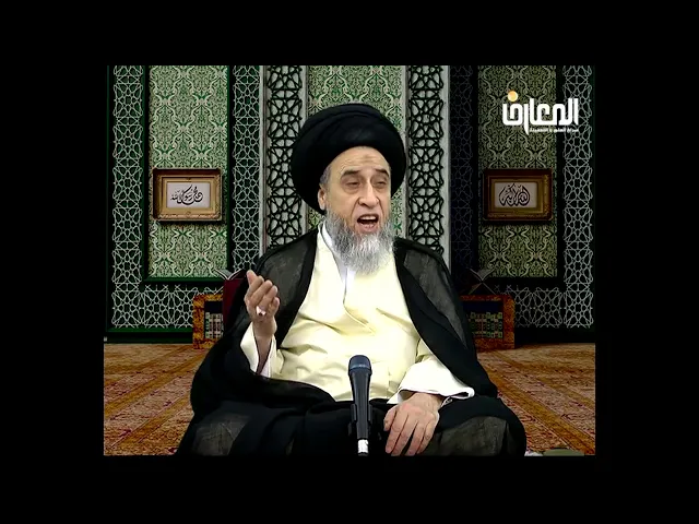 ⁣ان الناس يتباهون يوم القيامة باكفانهم /السيد صباح شير