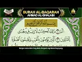 Download Lagu Surah Al Baqarah سورة البقرة With Beautiful Sound Makes the Heart Quiet