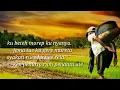 Download Lagu KUMPULAN LAGU GAYO TERBAIK + Lirik.