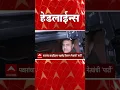 Lagu ABP Majha Headlines Today : 7.30AM एबीपी माझा हेडलाईन्स : 11 Dec 2025 : ABP Majha