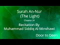 Download Lagu Surah An-Nur (The Light) Muhammad Siddiq Al-Minshawi  Quran Recitation
