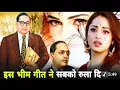 Download Lagu #Bheemsong Ham Diwane hai Nhi Kishi Se Darte Hai 🙏| #babasaheb #song #bheemdey #indianidol #bhimgeet
