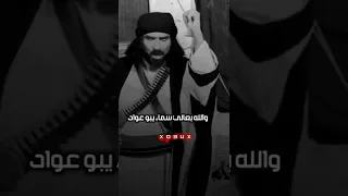 غليص ولد رماح يهدد العربان كلها ستوريات تسجيل الدخول تصاميم غليص Shorts 