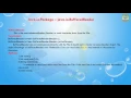 Lesson - 5 java io Package
