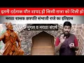 Lagu इतनी दर्दनाक मौत शायद ही किसी राजा को मिली हो / HISTORY OF MARATHA SAMBHAJI RAJE , MARATHA HISTORY