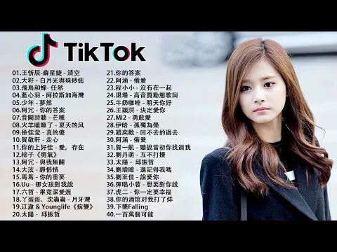 Download MP3 Top Chinese Songs 2021 \\ Best Chinese Music Playlist \\\\ Mandarin Chinese Song