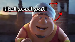 اعلان فنانيس رمضان يمهد لخروج الدجال ما هي الحقيقة 