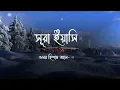 Surah Yasin ||Surah Ar Rahman || Surah Waqiya || Surah Mulk|| by Omor Hisam Al Arabi