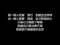 阿桑 - 葉子(歌詞版)