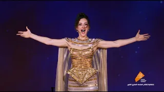 العالمية شيرين أحمد لحن السلام حول العالم 